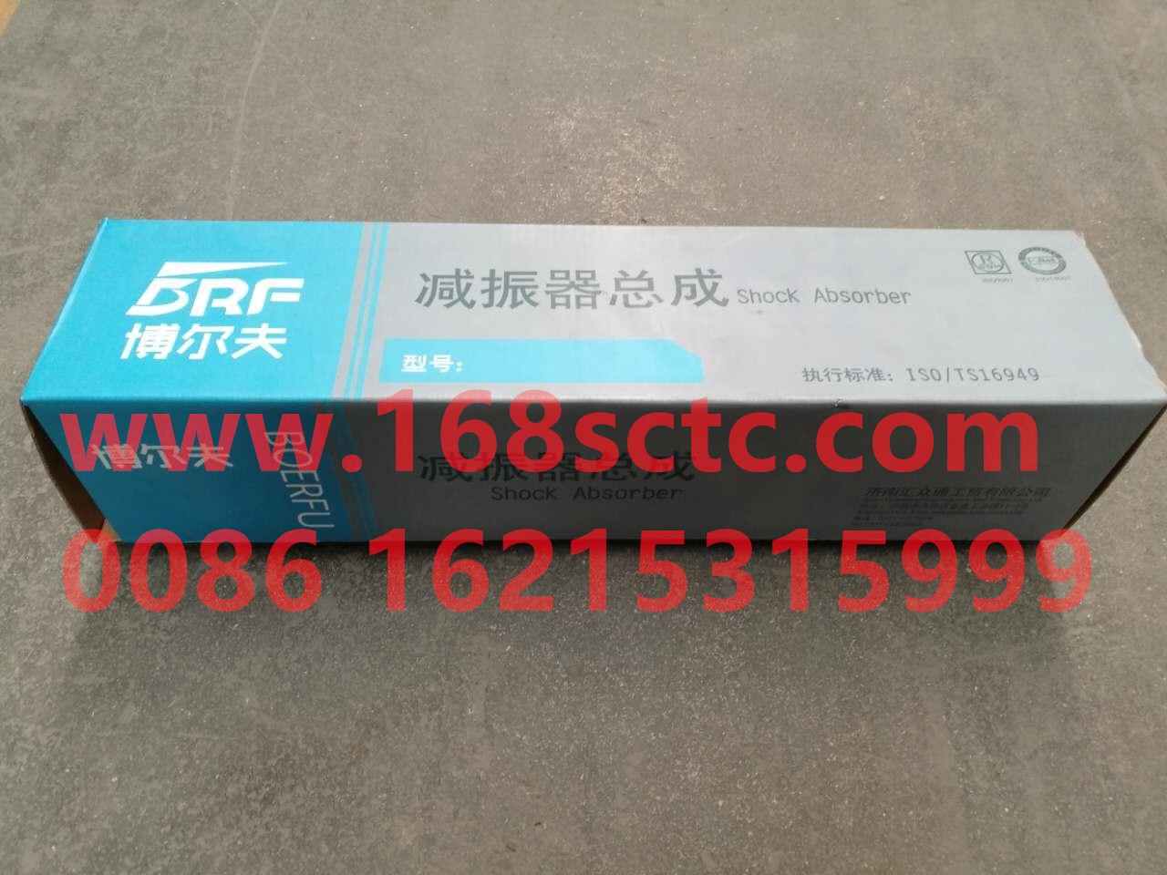 811W41722-6032-SINOTRUK HOWO-Cab spring shock absorber assembly rear L32/40 series-ShanDeKaC7H