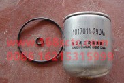 1017010-29DM-OTHERS-Oil filter (oil rotor element)-OuManQiBing