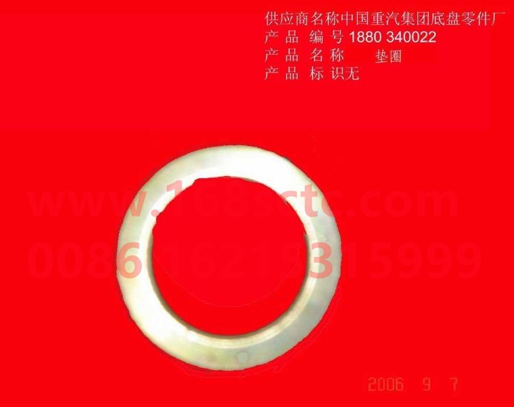 1880  340022-HONGYAN-washer-HongYan