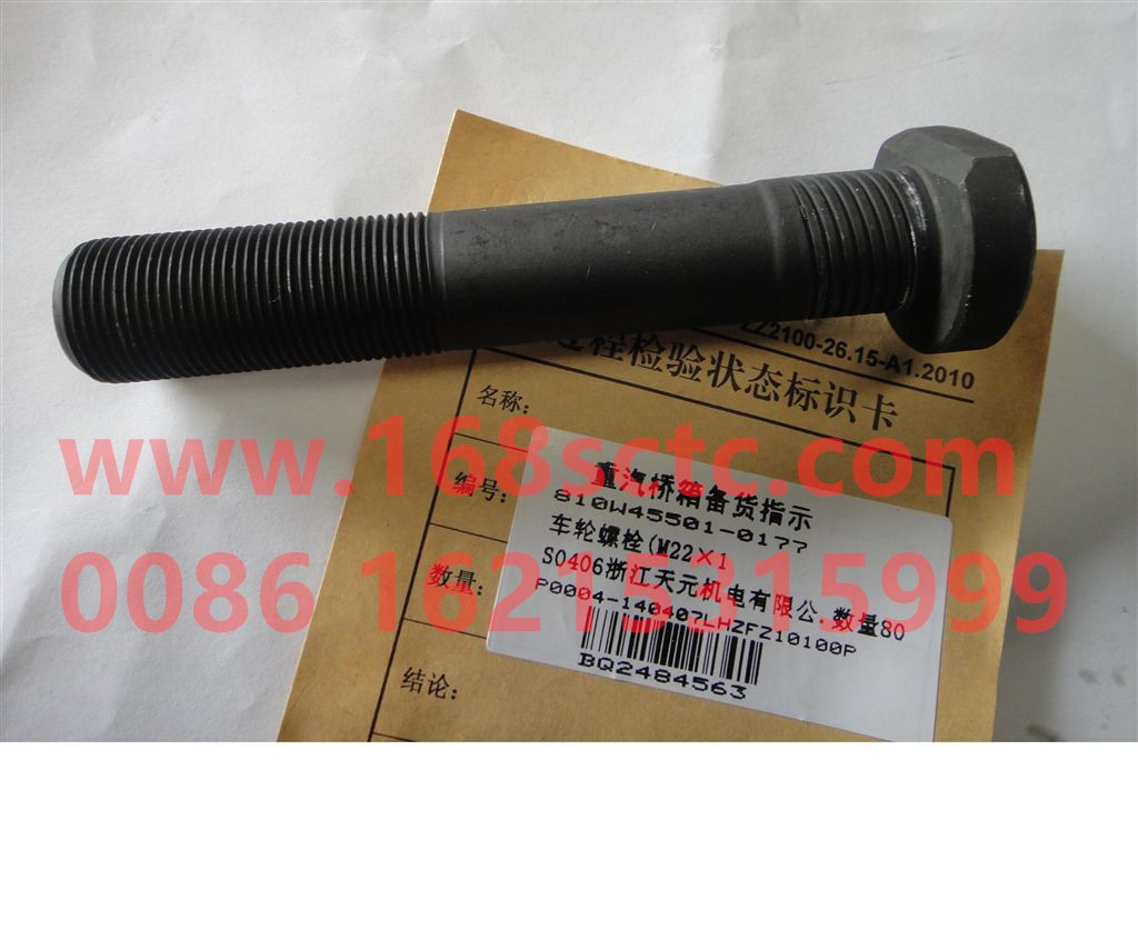 711W45501-0181-SINOTRUK HOWO-Wheel bolt M22x1.5x102-HaoWoT7HKuan
