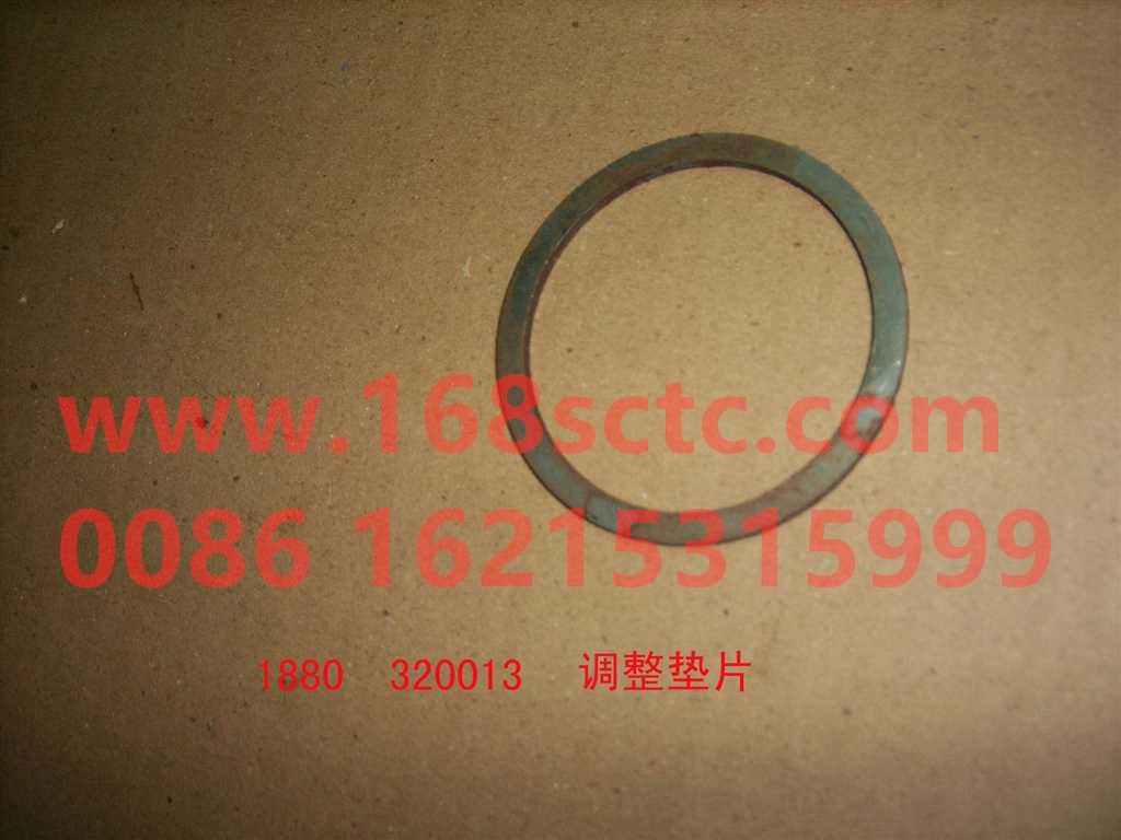 1880  320013-HONGYAN-Adjusting washer-HongYan