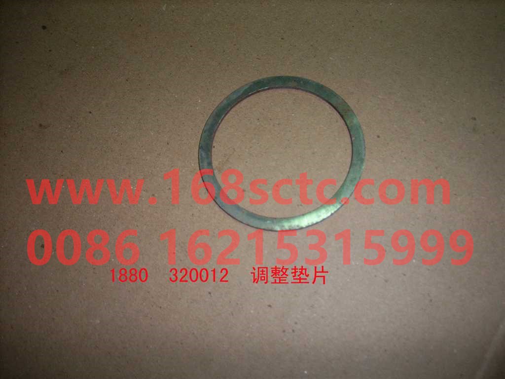 1880  320012-HONGYAN-Adjusting washer-HongYan