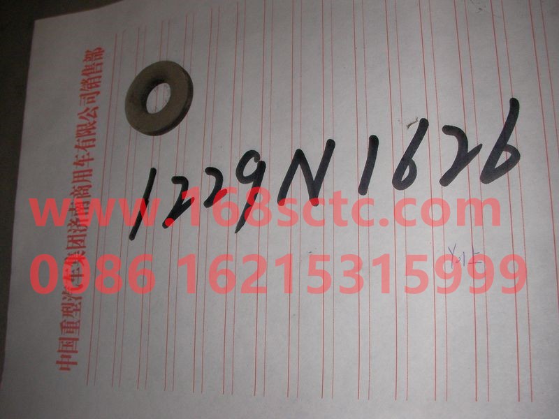 1229N1626-SINOTRUK HOWO-Flat Washers-ZhongQiHW1697Qiao