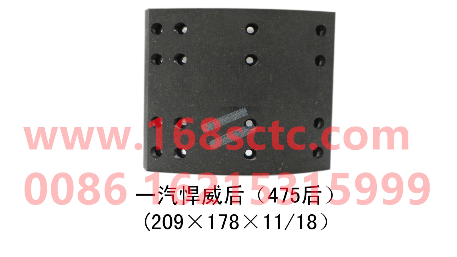 3502407-5E-FAW-Brake Pad Rear 475 Bridge 16 Hole Steel Wool Fiber A:209x178x9.2/18.1 B:206x178x15.2/18.5 Karen-JieFang457Qiao