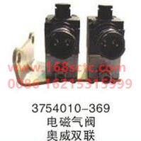 3754010-369-FAW-Solenoid valve assemblyDuplex-AoWeiJ5P 2010Kuan