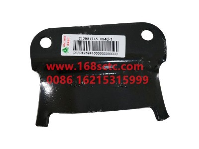 712w51715-0046-0