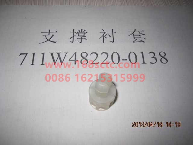 711w48220-0138-0