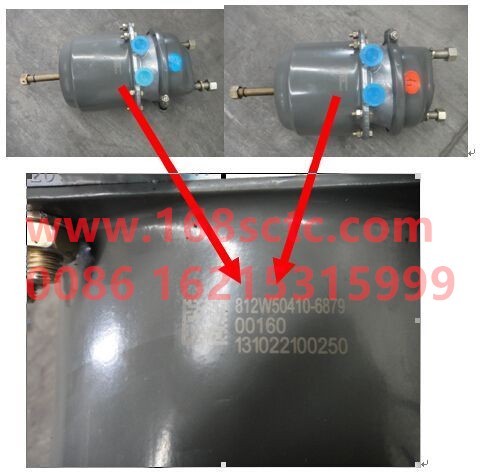 812W50410-6880-SINOTRUK HOWO-Brake chamber left 24/24-HaoWoT7HKuan