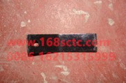 5301070AA17-FAW-Lower bracket assembly-gas strut-QingDaoHanWei 2010Kuan