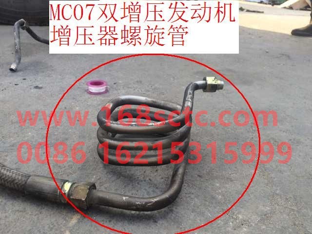850W51221-5005-1