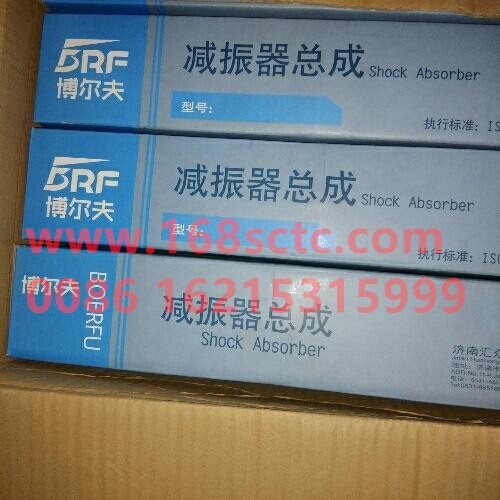 811W41722-6033-SINOTRUK HOWO-Cab spring shock absorber assembly rear L37/47 series-ShanDeKaC7H