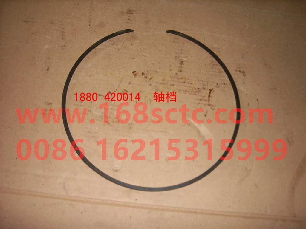 1880  420014-HONGYAN-shaft retaining ring-HongYan