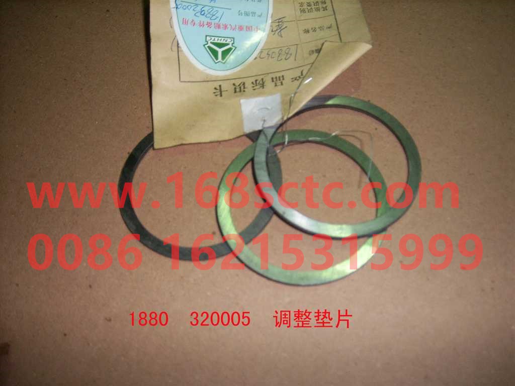 1880  320005-HONGYAN-Adjusting washer-HongYan