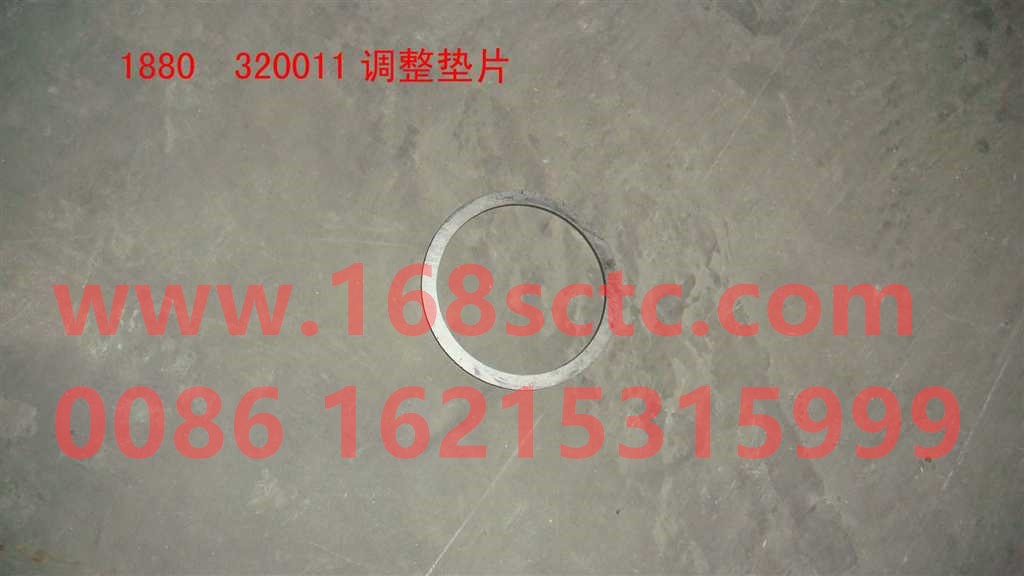 1880  320011-HONGYAN-Adjusting washer-HongYan