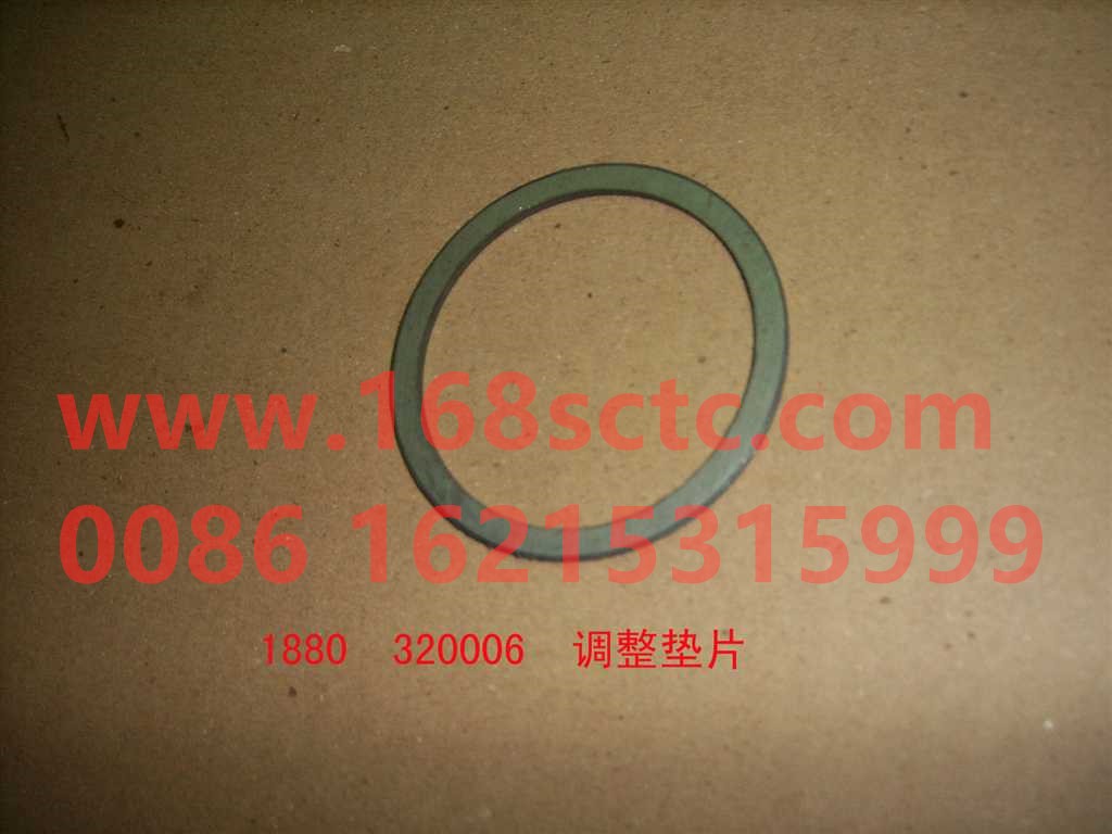 1880  320006-HONGYAN-Adjusting washer-HongYan