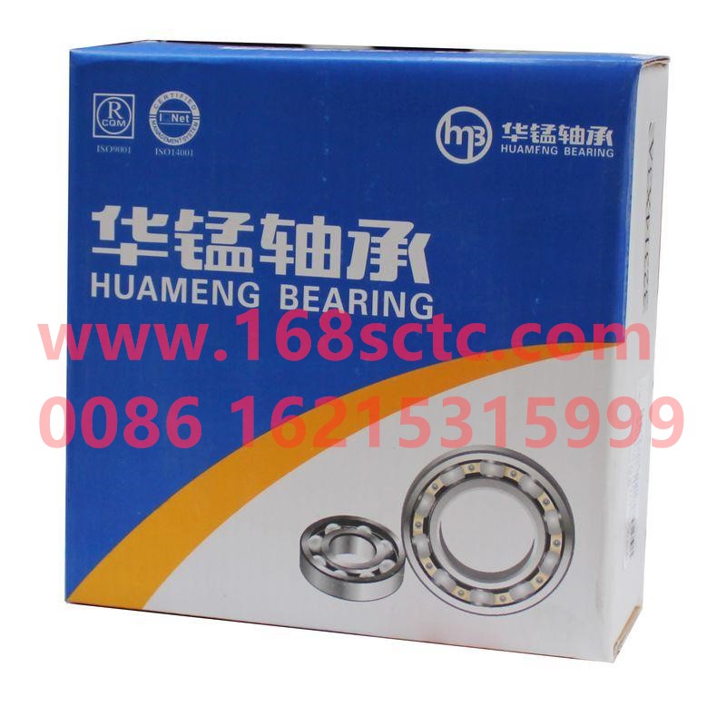2402B-033-OTHERS-Cylindrical roller bearing NUP307V/C9YB2 (active bevel gear rear bearing)-QiaoXiangZhouCheng