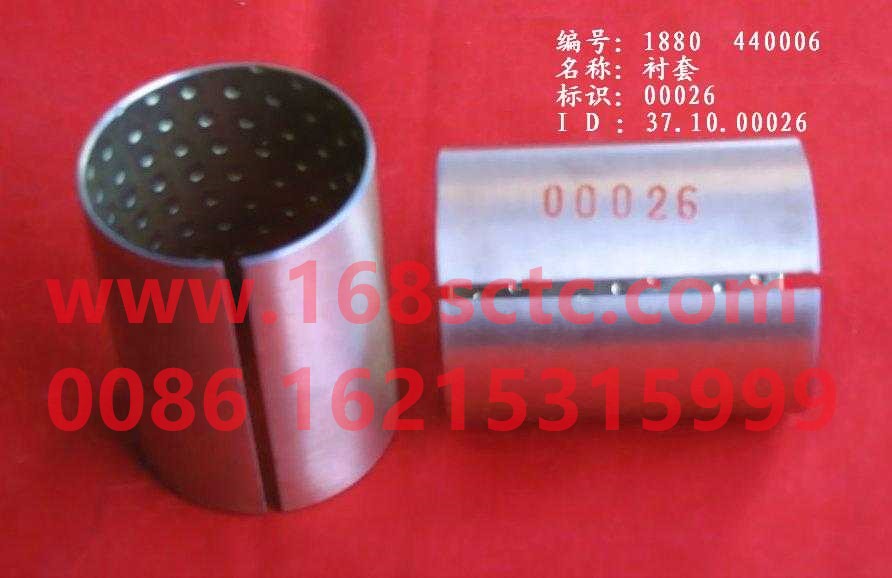 1880  440006-HONGYAN-bushing-HongYan
