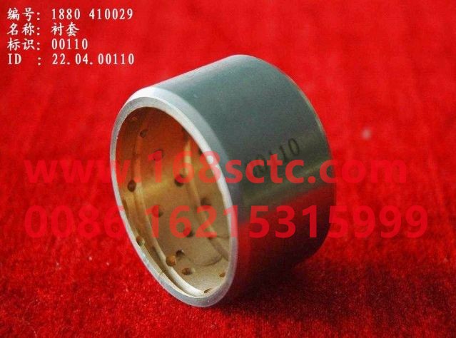 1880  410029-HONGYAN-Bushing - Kingpin-HongYan