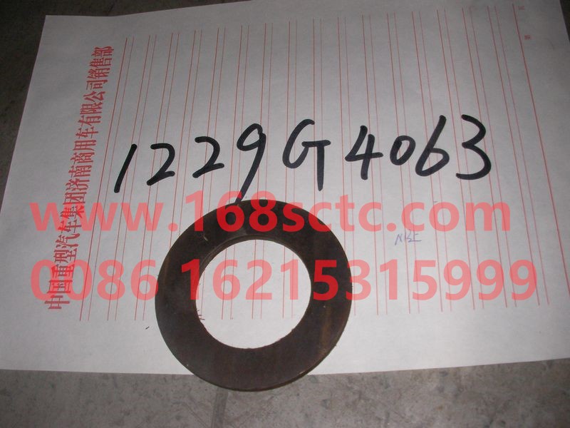 1229G4063-SINOTRUK HOWO-Flat washer driven gear-ZhongQiHW1697Qiao