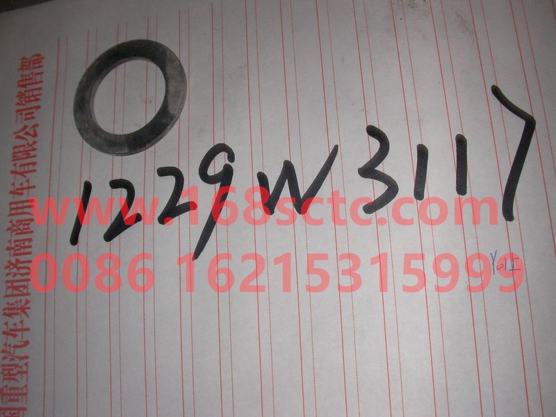 1229W3117-SINOTRUK HOWO-flat washer brake camshaft pad-ZhongQiHW1697Qiao