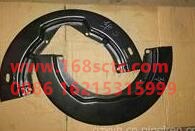 3501031-4E-FAW-front brake upper left(bottom right)Dust plate-AoWeiJ5P 2009Kuan