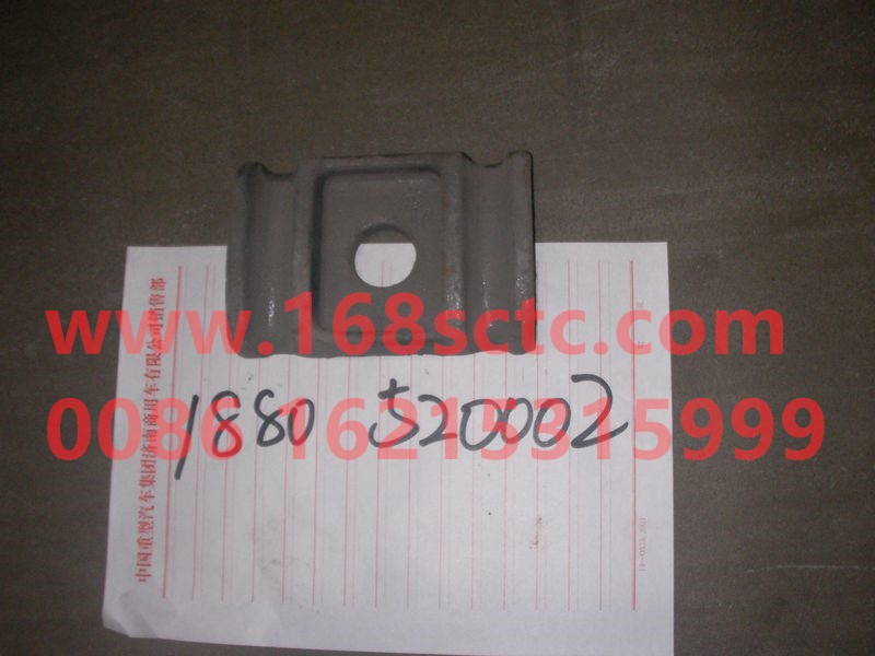 1880  520002-HONGYAN-front spring pressure plate-HongYan