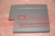 2809012-367-FAW-Protective plate right front-AoWeiJ5P 2009Kuan