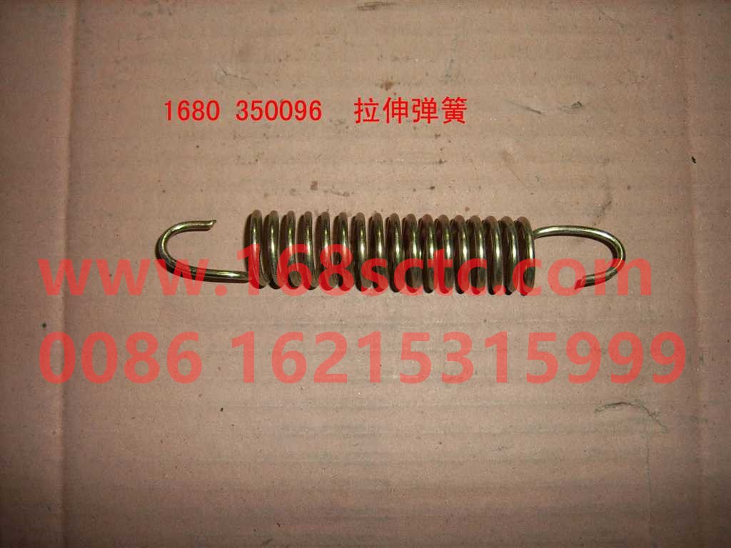 1680  350096-HONGYAN-tension spring-HongYan