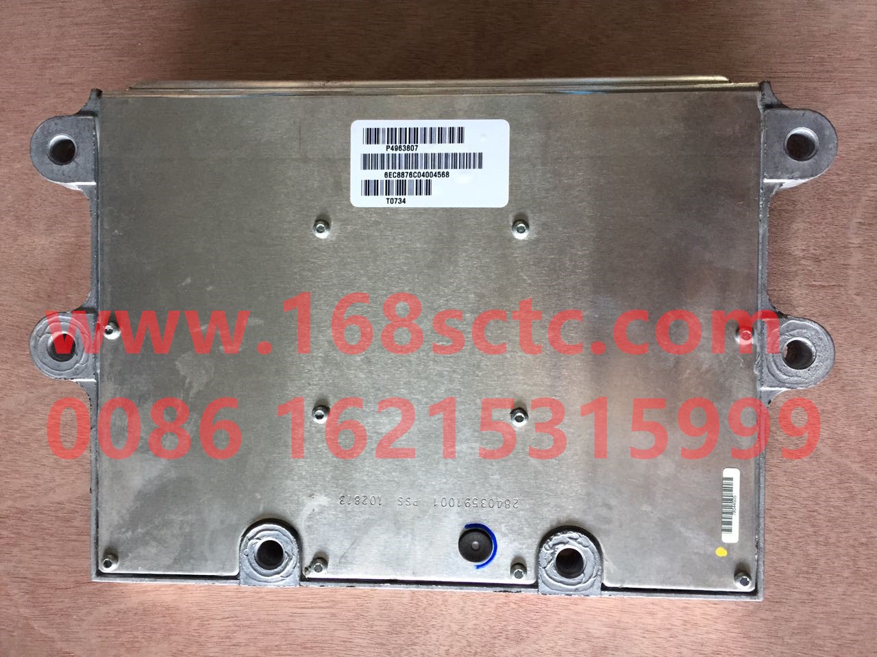 Electronic Control Module