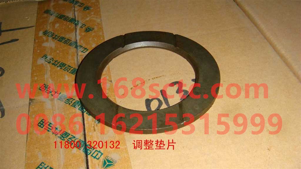 11800 320132-HONGYAN-Adjusting washer-HongYan