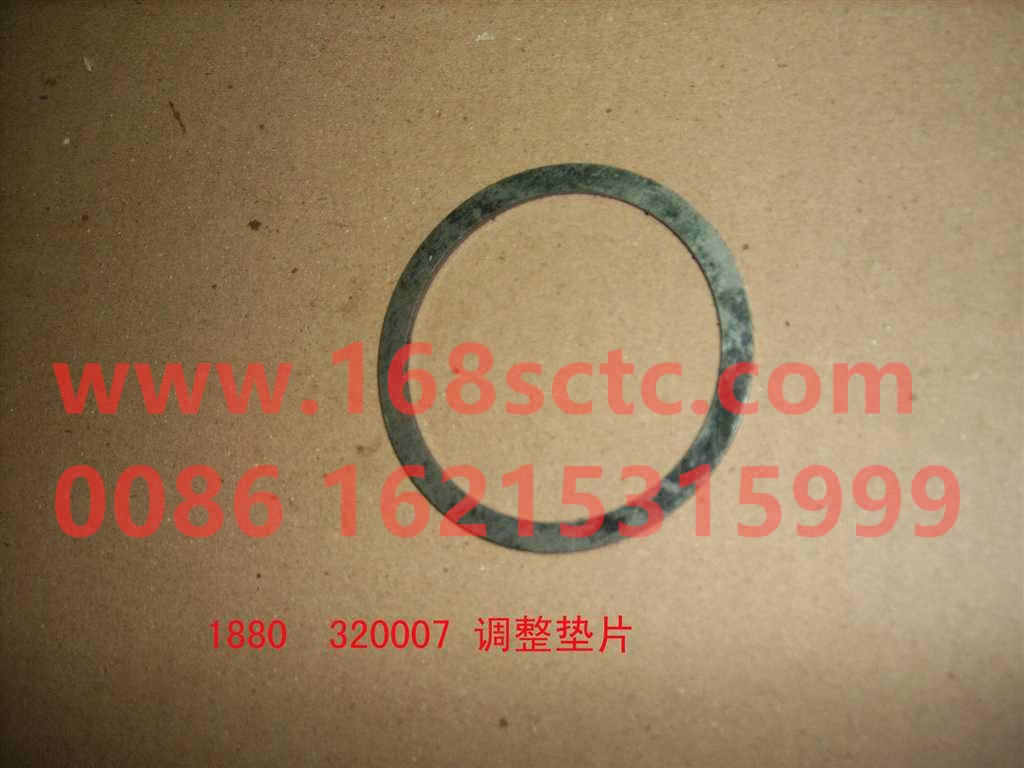 1880  320007-HONGYAN-Adjusting washer-HongYan