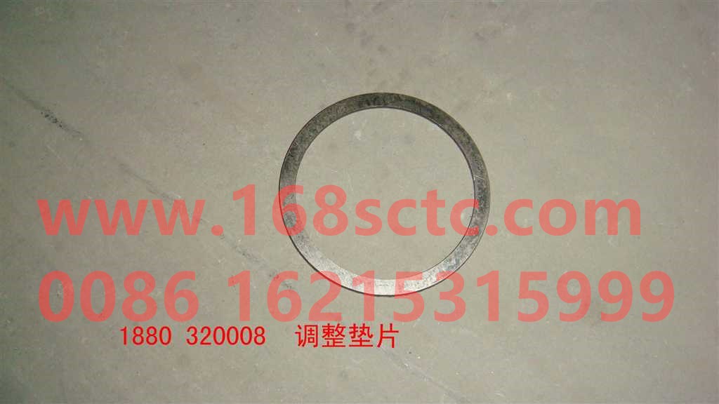 1880  320008-HONGYAN-Adjusting washer-HongYan