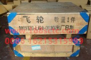 1005121-600-0263-FAW-flywheel 6DLwooden box-XiChaiFaDongJiCA6DL2