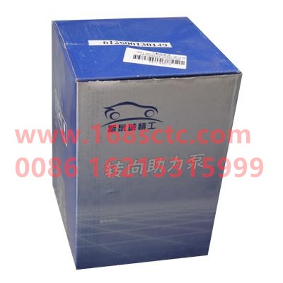 1307234M0018-YUCHAI-Steering pump 12Mpax16L/min vane type-YuChaiFaDongJi4110