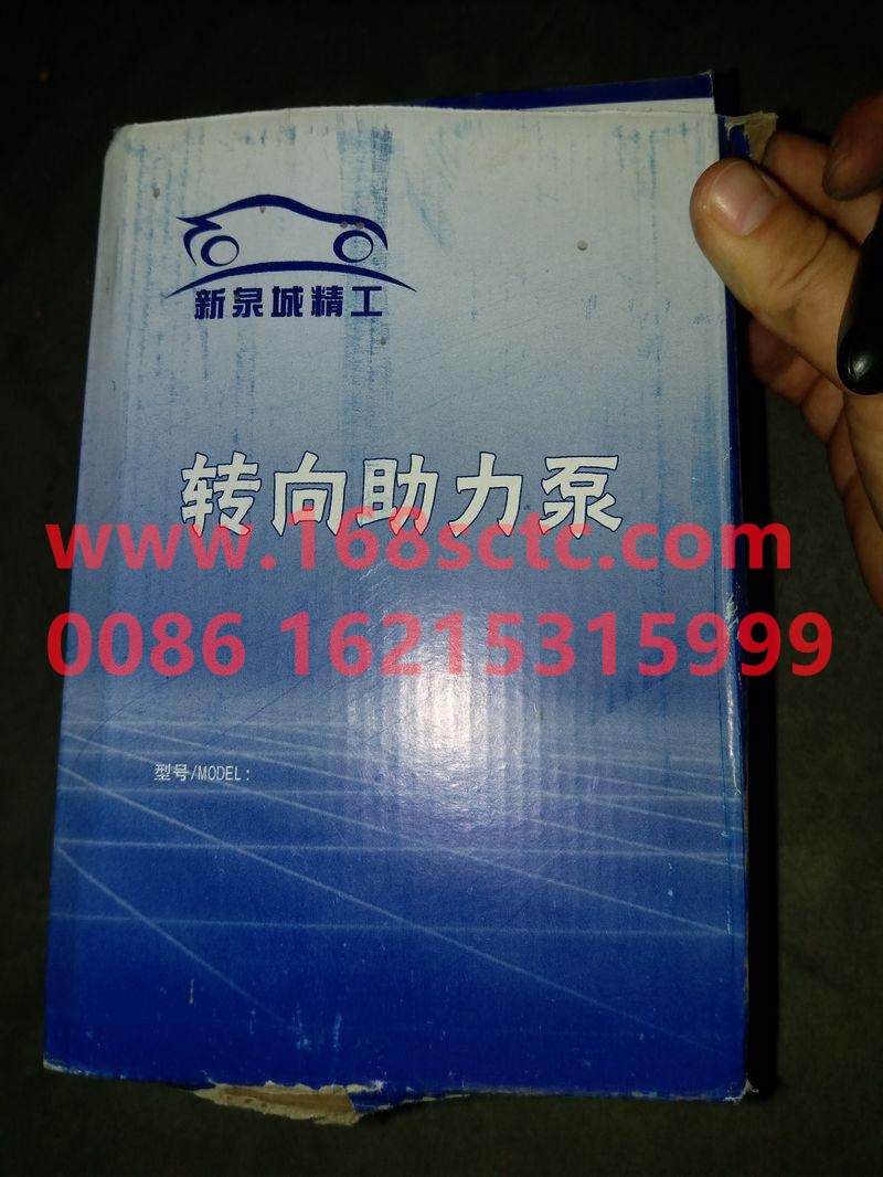 3407A59D-010-CAMC-Steering Pump Country IV-HuaLing