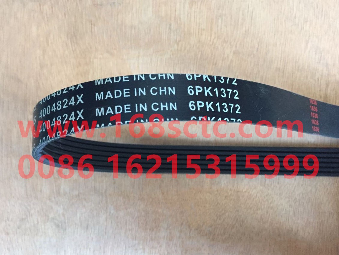 V-shaped tassel belt