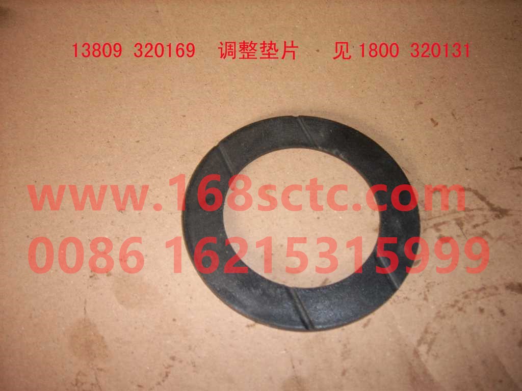 13809 320169-HONGYAN-Gasket-HongYan