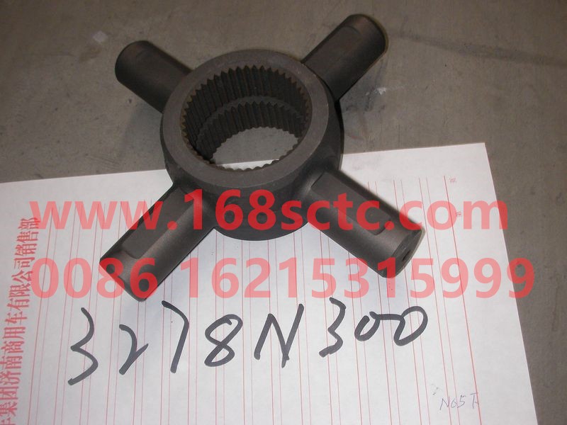 3278N300-SINOTRUK HOWO-interaxle differential cross-ZhongQiHW1697Qiao