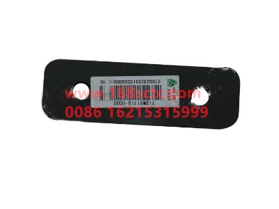 712w51715-0032-0
