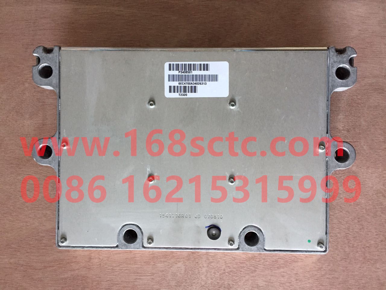 Electronic Control Module