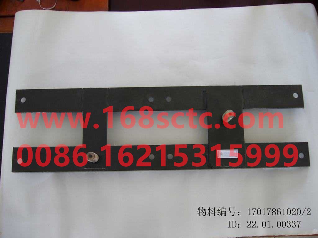 17017861020