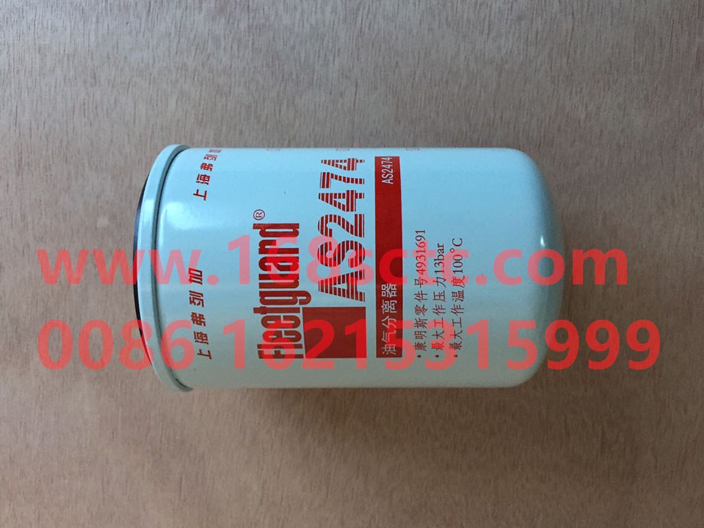 Oil-gas separator (filter element for DZ95259540126/)