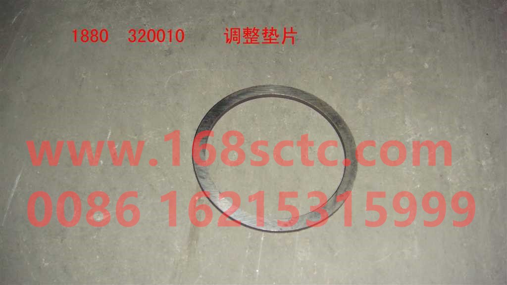1880  320010-HONGYAN-Adjusting washer-HongYan