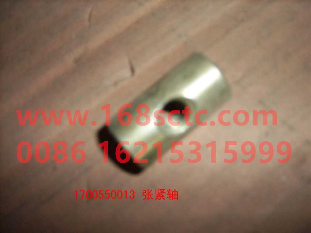 11700  550013