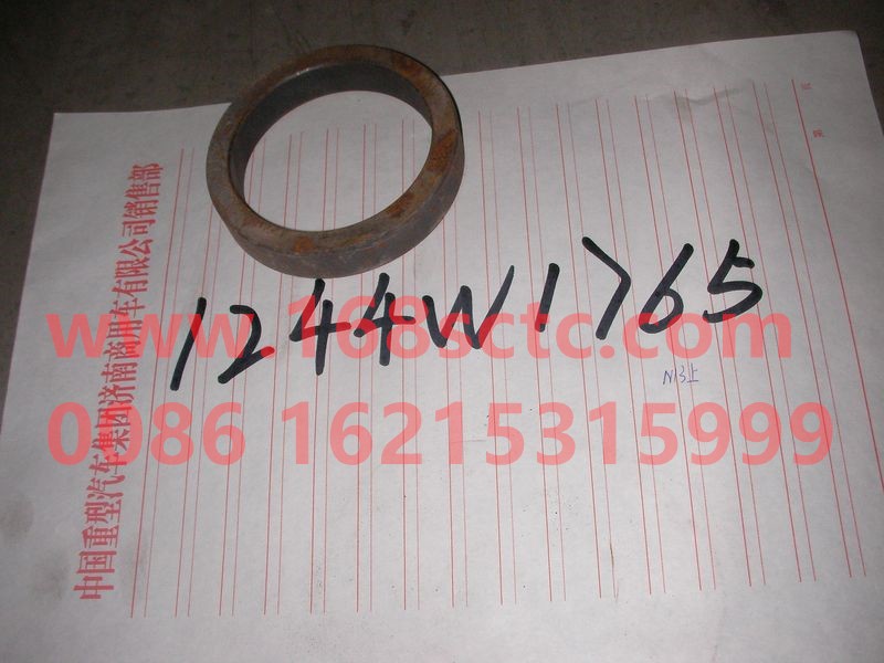 1244W1765-SINOTRUK HOWO-Spacer-ZhongQiZhongQiaoHW1279