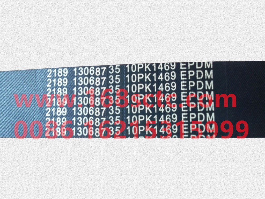 13068735