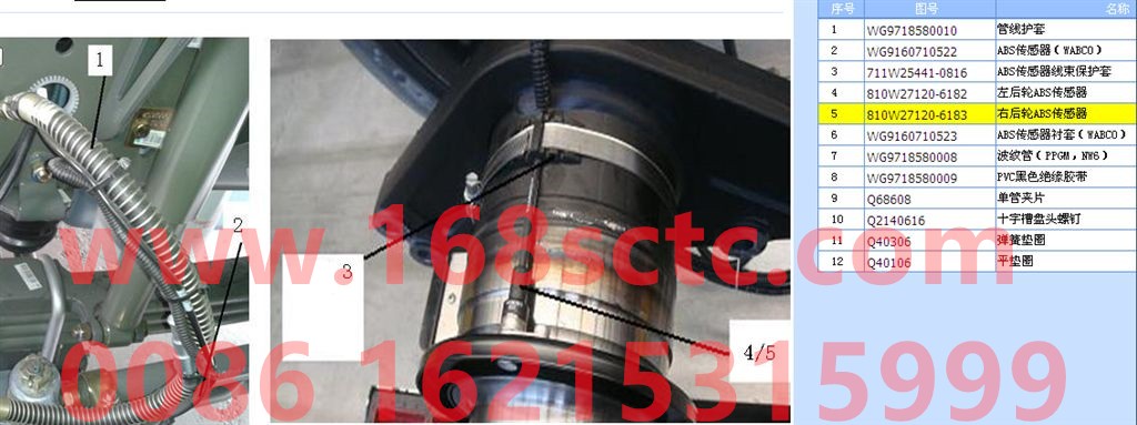 810W27120-6182-SINOTRUK HOWO-ABS sensor rear left-ZhongQiMCY13CheQiao