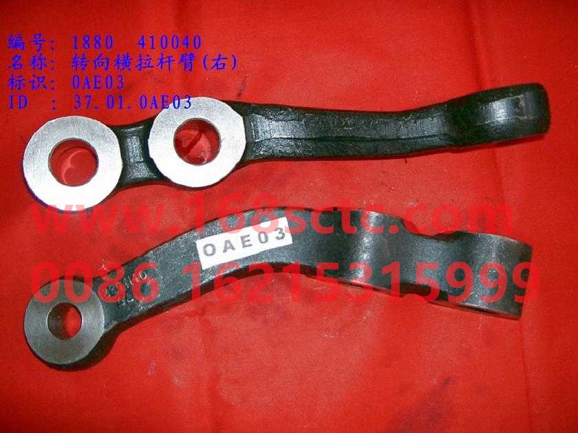 1880  410040