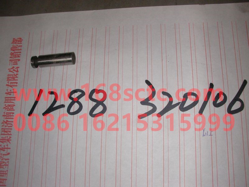 1288  320106-HONGYAN-differential lock pin-HongYan