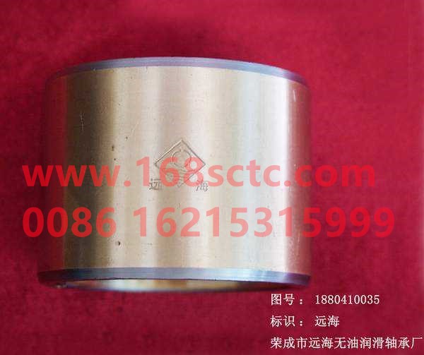 1880  410035-HONGYAN-Bushing - Kingpin-HongYan